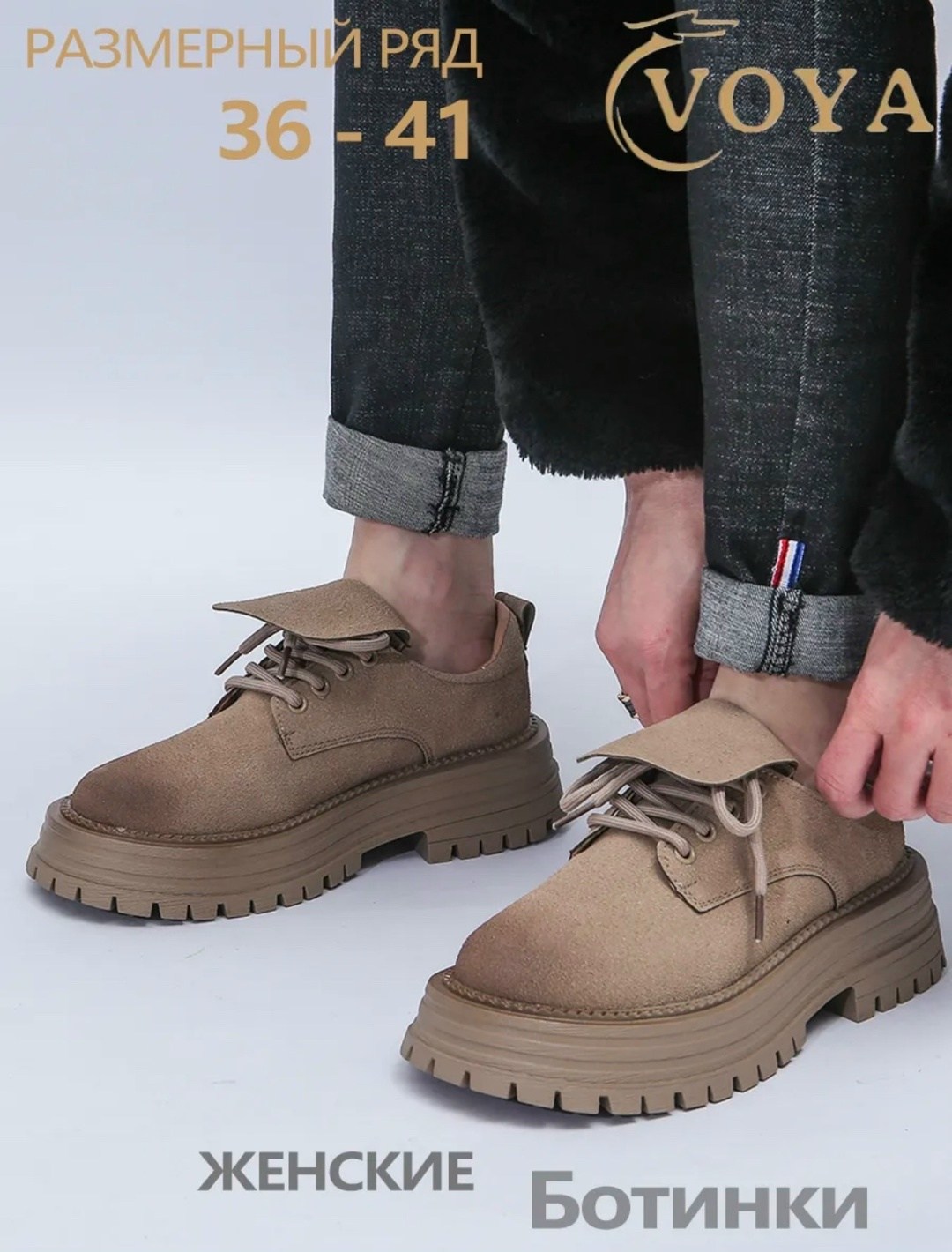 ,женские ботинки,женские полуботинки,полуботинки оксфорды весенние туфли,повседневная