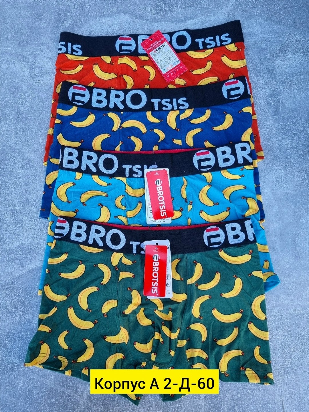 комплект трусов мужские боксеры,трусы с бананами мужские,комплект трусов мужских,комплект трусов боксеров,трусы мужские
