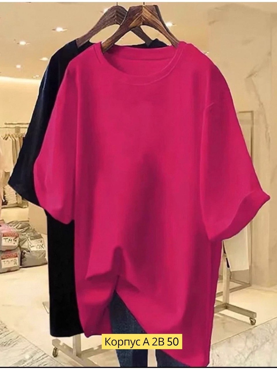 женская базовая футболка,футболки женская,футболка больших размеров женская,женская кофта,женская свободная футболка