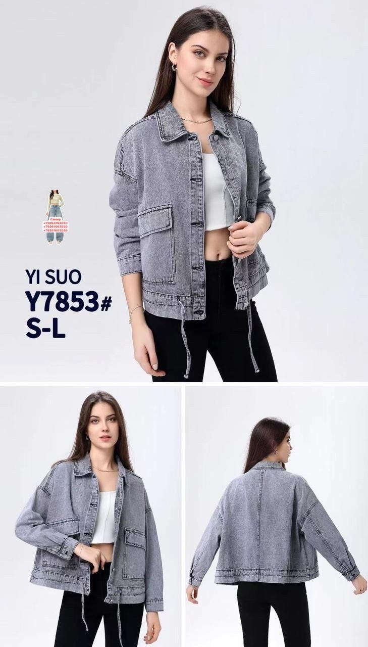 рубашка джинсовая женская,рубашка джинсовая оверсайз,рубашка джинсовая оверсайз po&po,рубашка женская джинсовая оверсайз,джинсовая рубашка