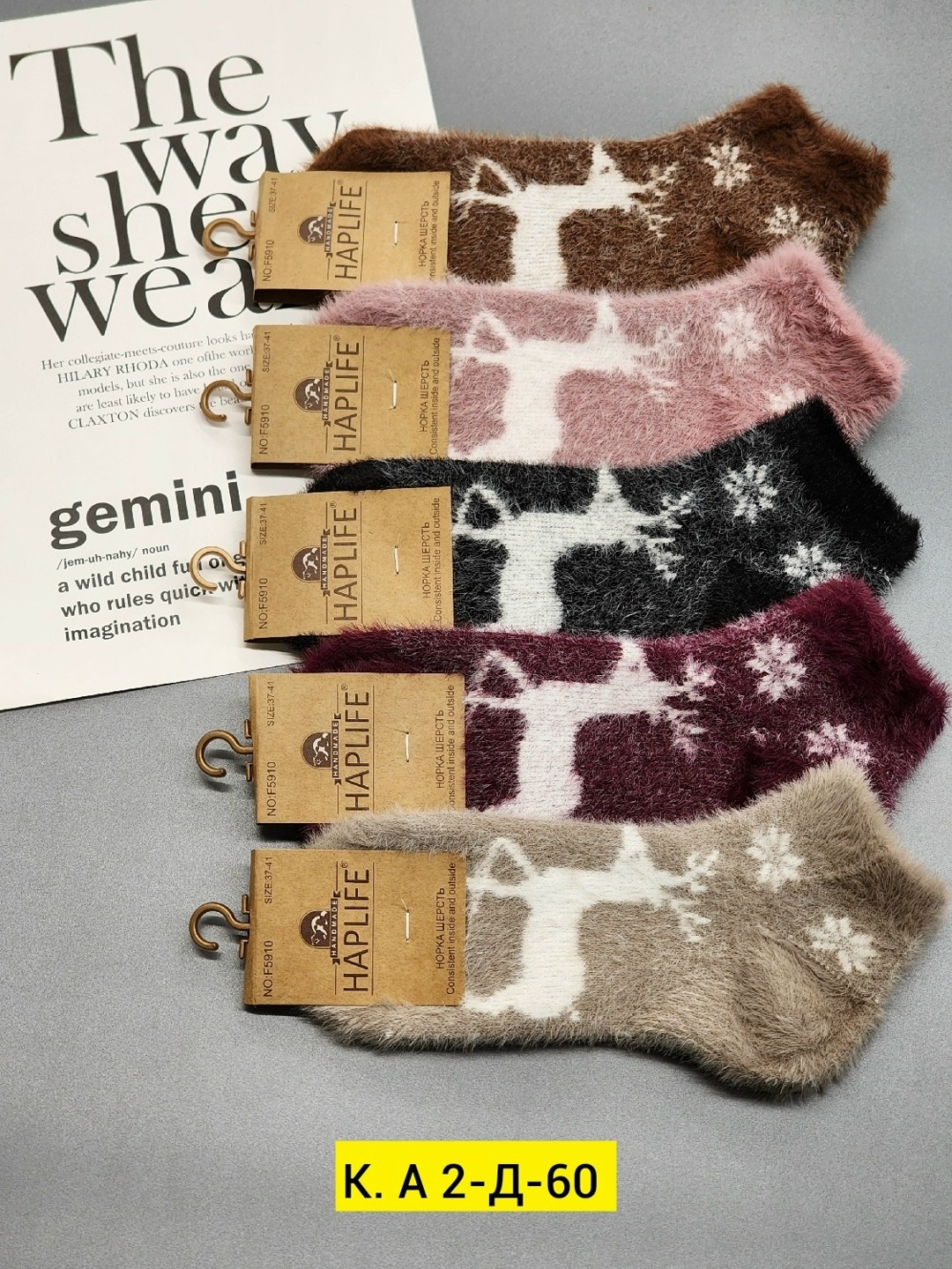 носки женские,носки женские теплые,носки женские байвэй тёплые,носки женские 12 пар,носочки теплые