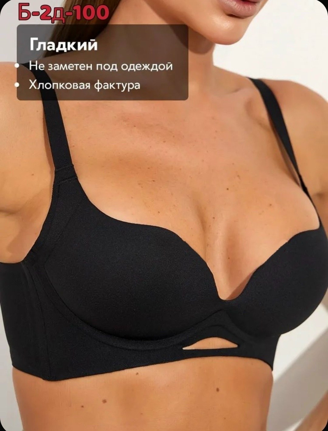 бюстгальтер комплект,бюстгальтер,бюстгальтер пуш ап,бюстгальтер женские,бюстгальтер для женщин