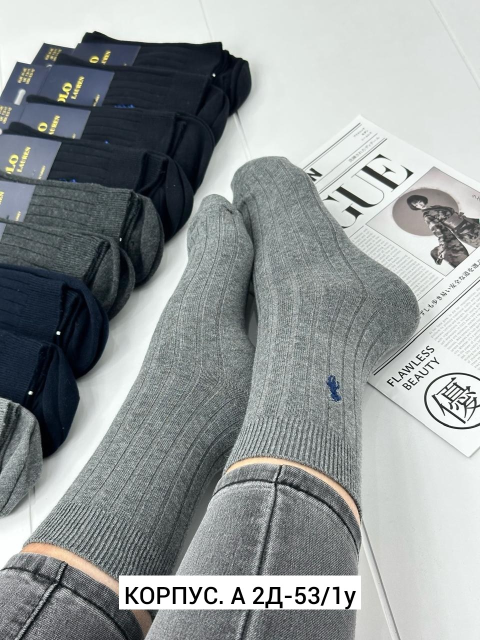 носки мужские,носки мужские махровые,комплект носки мужские,носки мужские р. 41-47 арт. 1288698,носки классик