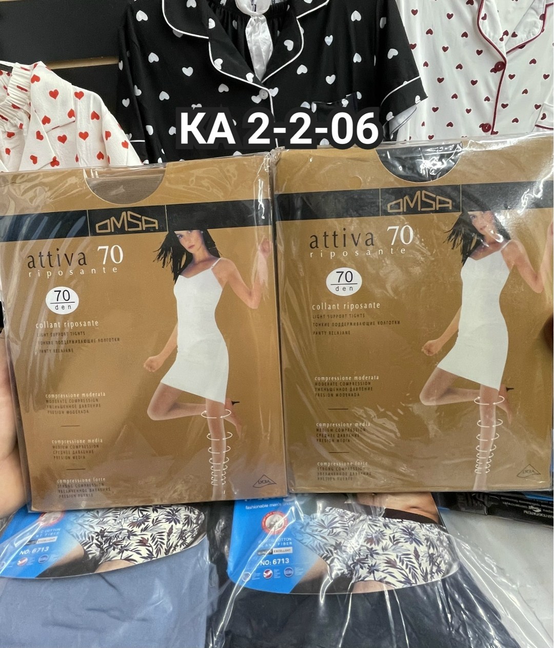 колготки женские omsa attiva 40,колготки "омса",колготки женски,колготки женские omsa,колготки омса 40 ден