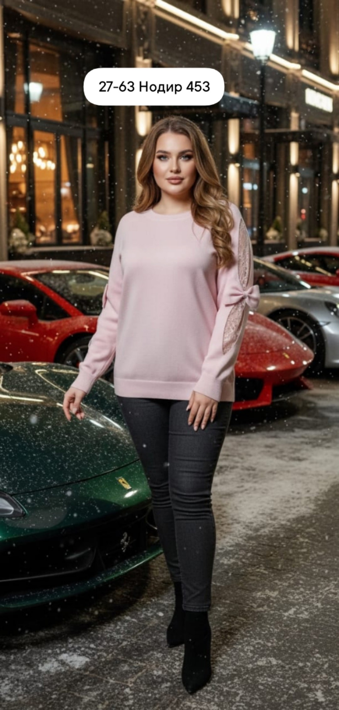 кофта женская,свитера женские,модная кофта,свитер,свитер кофта