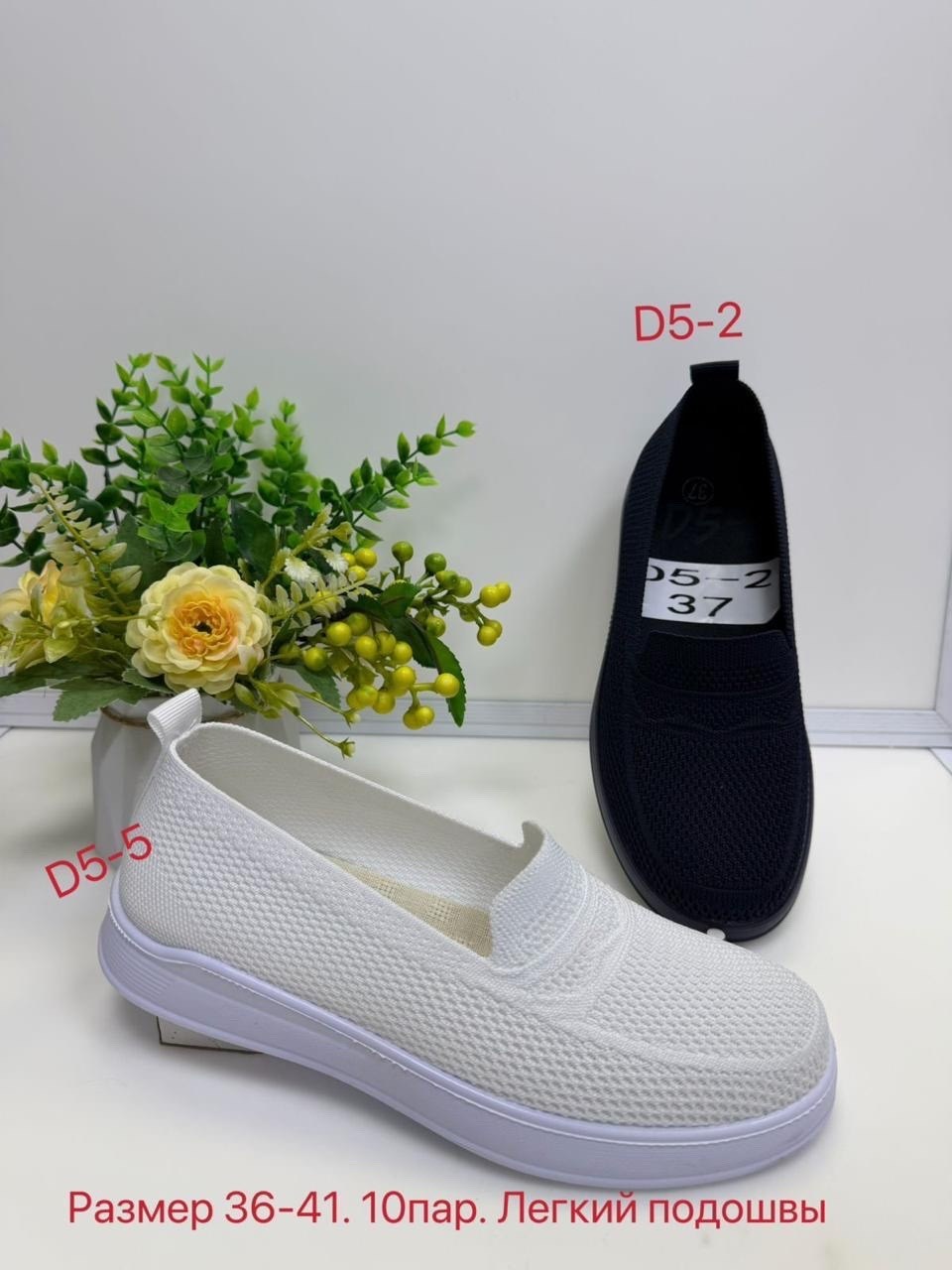 ,слипоны летние,слипоны женские,спортивная ,слипоны детские