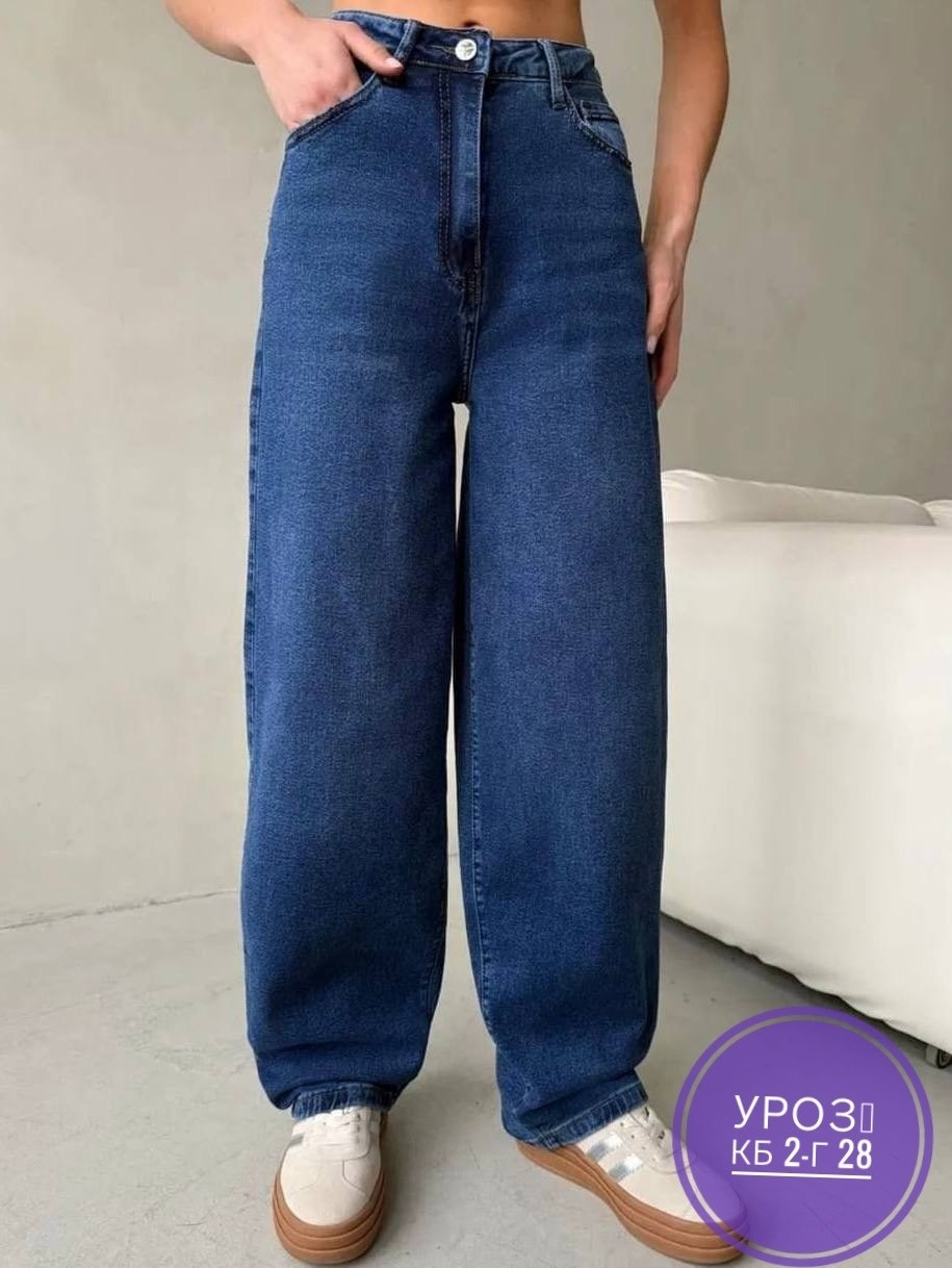 женские джинсы,джинсы,джинсы палаццо,джинсы брюки,штаны джинсы