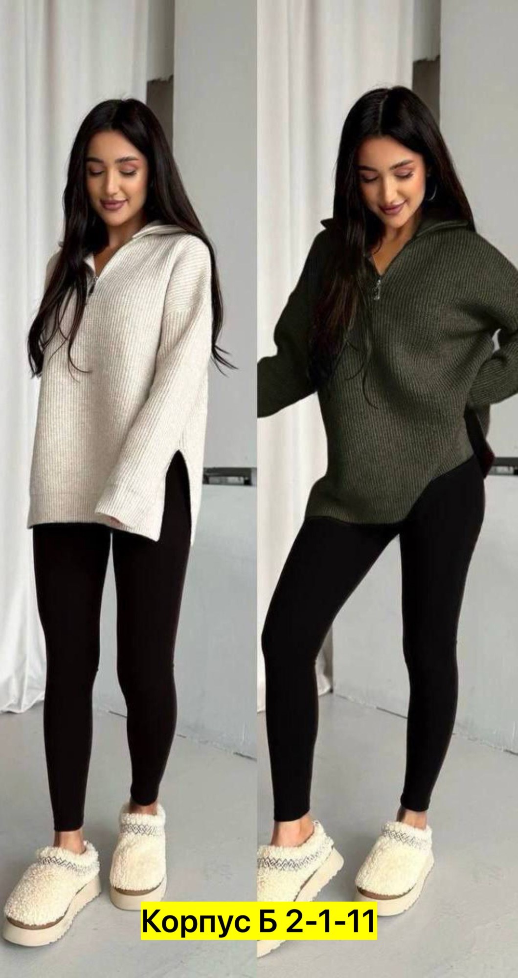 теплый свитер,свитер,лосины теплые,свитер с лосинами,свитера туники