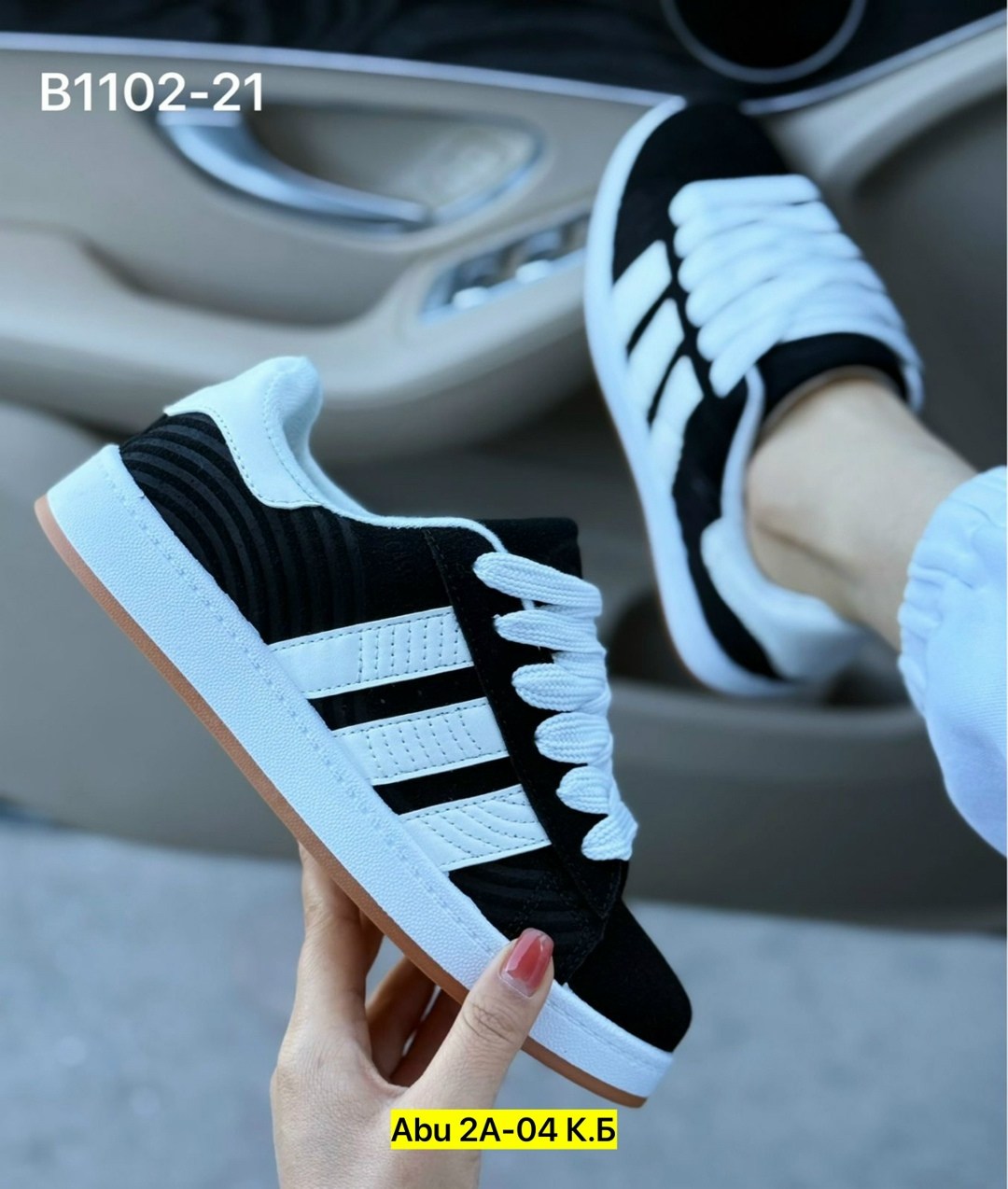 ,кроссовки женскиe,кроссовки замш,кроссовки adidas,кроссовки женские adidas