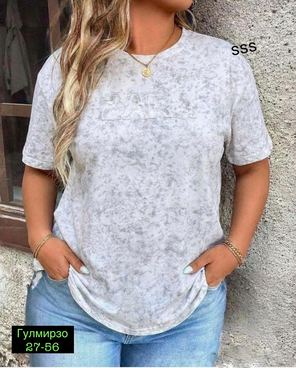 женская футболка,футболки женские больших размеров,футболки варенка,футболки женская оверсайз,летние футболки