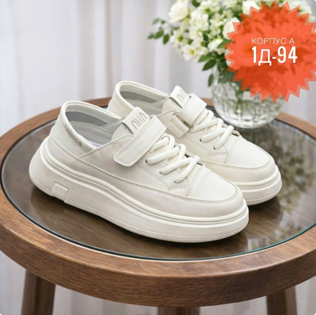,детские кроссовки,белые кроссовки,кроссовки для детей,кроссовка детская