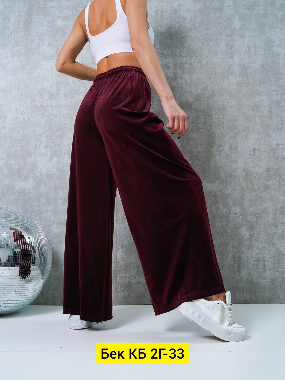 штаны женские клёш велюровые,штаны велюр,брюки палаццо велюр,женские штаны из велюра,штаны, велюр арт.3863643