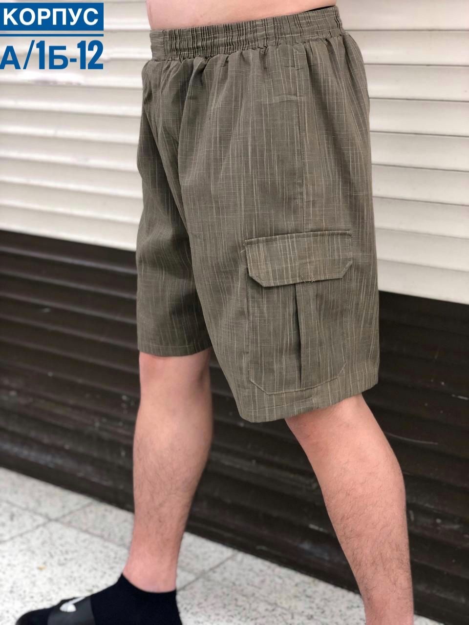 шорты мужские,шорты бриджи,мужские летние шорты,шорты карго,шорты для мужчин