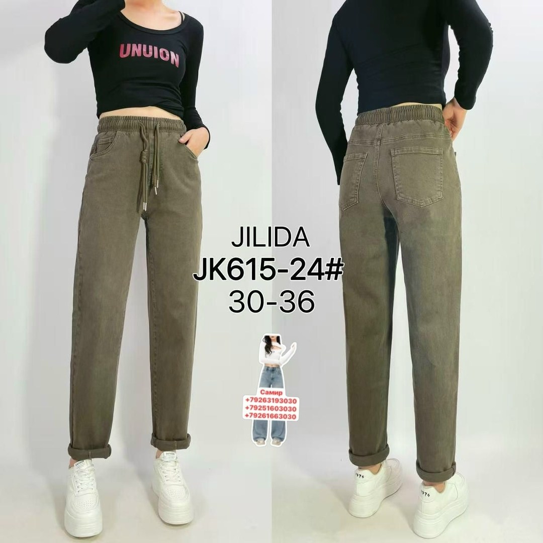 джинсы женские,джинсы брюки,женские джинсы бананы,джинсы бананы американки женские,джинсы брюки женские