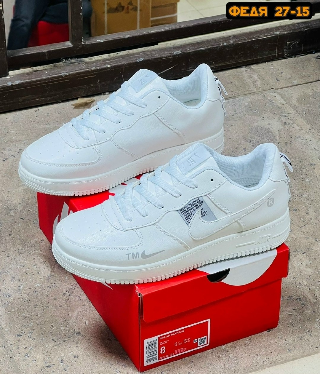 кроссовки nike air force,кроссовки,белые кроссовки найк,кросcовки nike air force 1,кроссовки женскиe