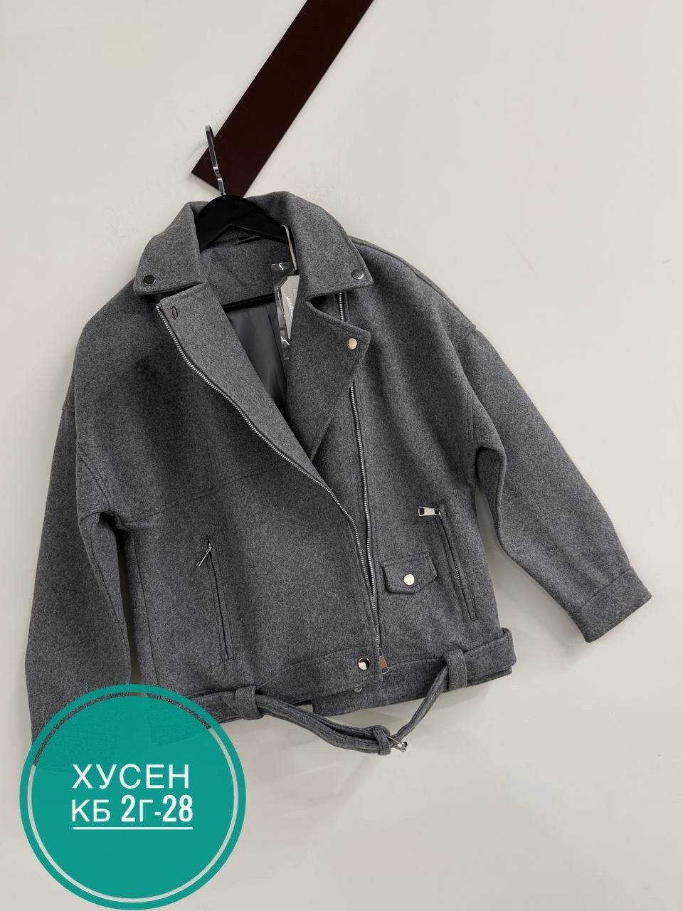 куртка женская,куртка,куртка драповая,куртка косуха,пальто косуха