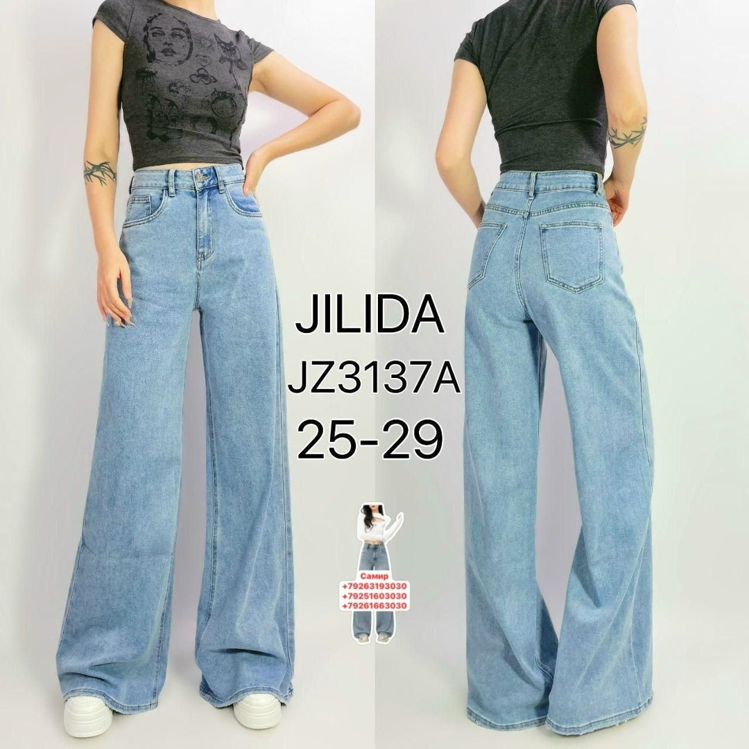 женские джинсы,джинсы широкие,джинсы женские широкие,джинсы,джинсы брюки