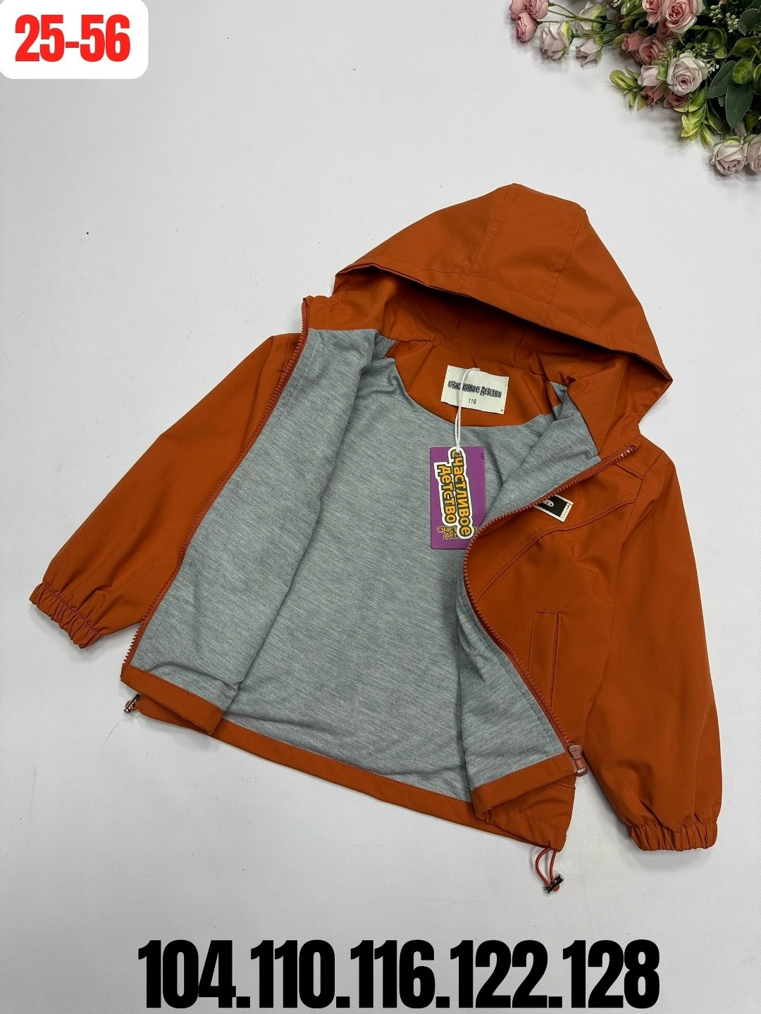 демисезонная куртка,куртка,повседневная куртка,легкая куртка,детская куртка