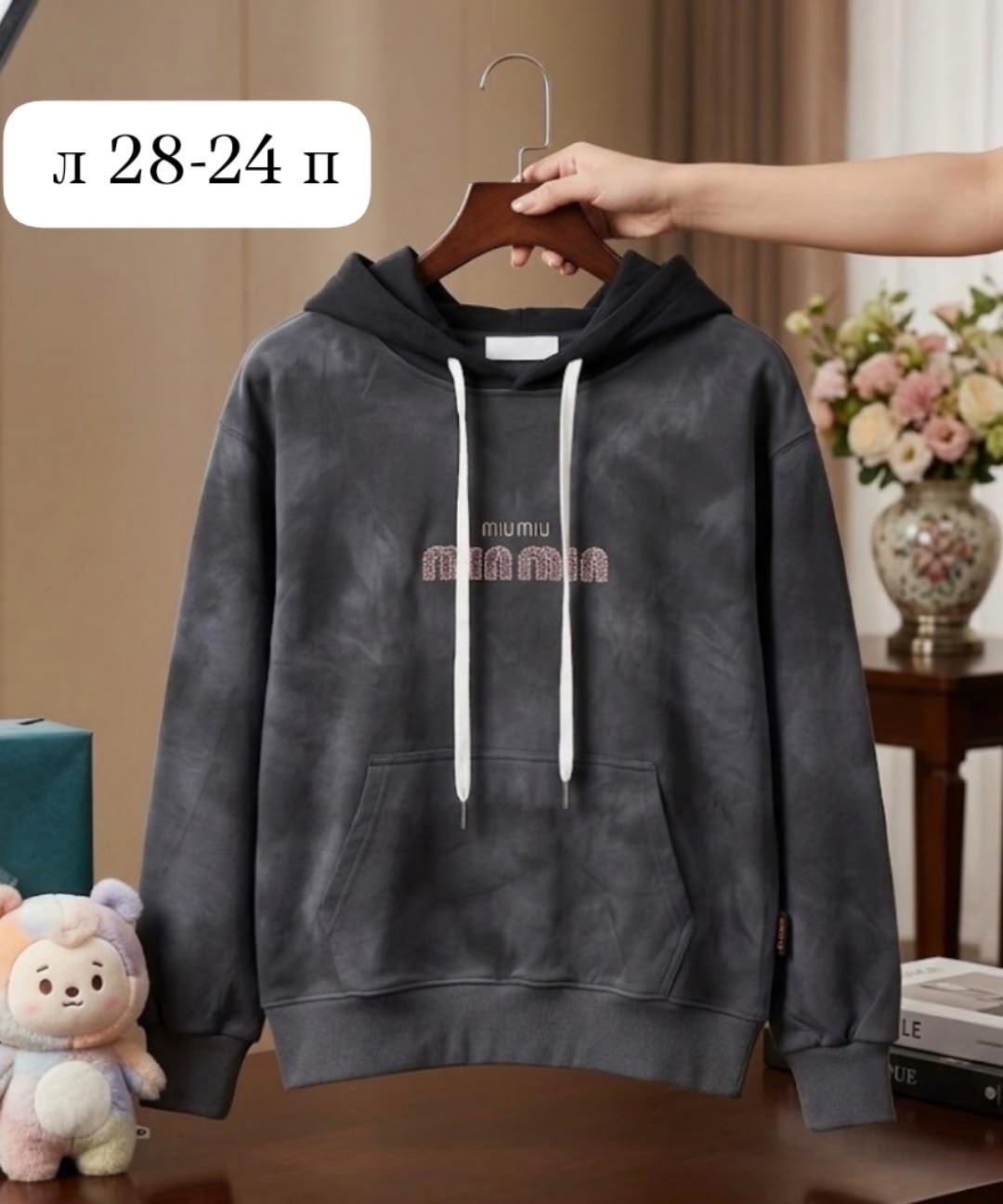 толстовка в стиле,модная толстовка,толстовка,толстовка повседневная,свитшот и толстовка