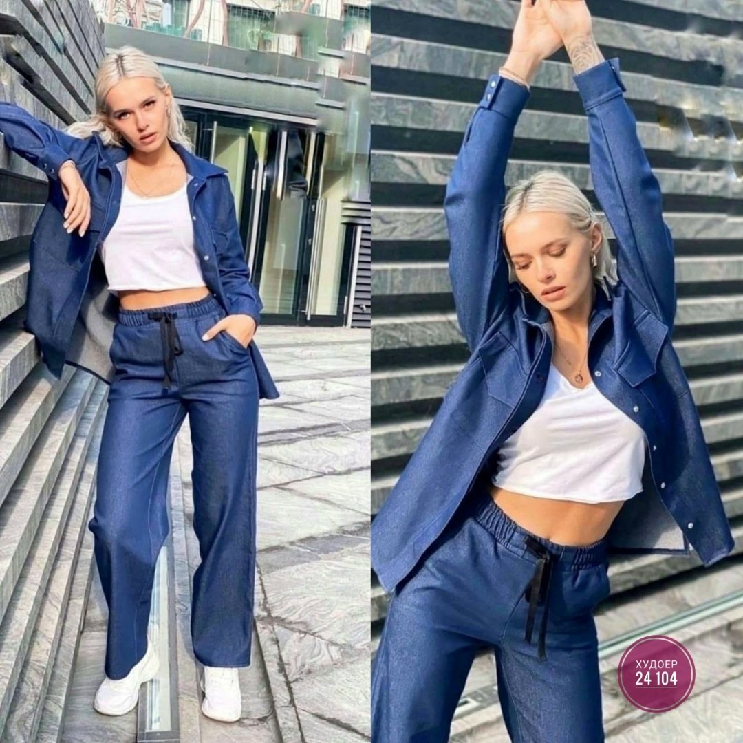 повседневный костюм двойка,костюм двойка женская,костюм повседневный,костюм двойка,костюм голубой