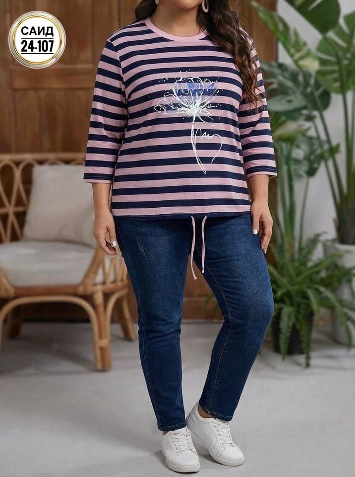 женская кофта,свитшот женская,кофта трикотажная,кофта хлопок,кофта в полоску