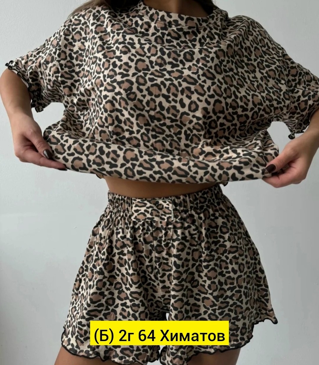 женская пижама с шортами,женская пижама с шортами в леопардовый принт,комплект домашней одежды,пижама женская,пижама с шортами и футболкой леопардовая домашняя одежда