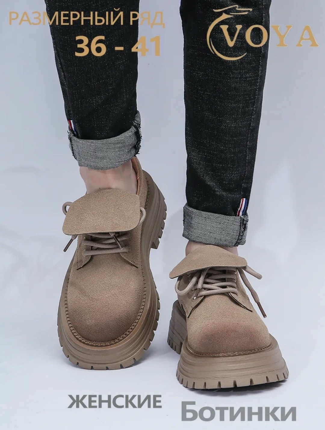 ,женские ботинки,женские полуботинки,полуботинки оксфорды весенние туфли,повседневная