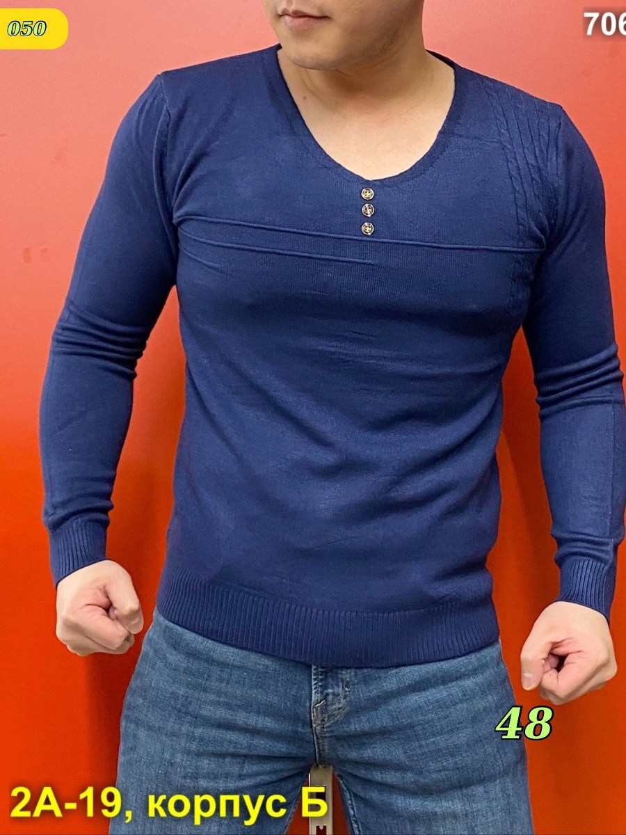 кофта мужская,мужской джемпер свитер,свитера мужская,мужской пуловер,стильная кофта
