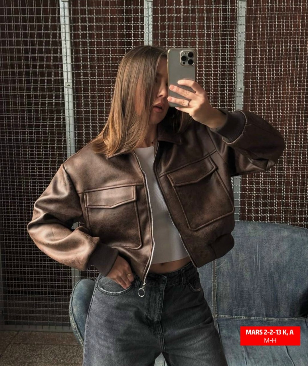 кожаная куртка,куртка бомбер,стильная куртка,мода модная