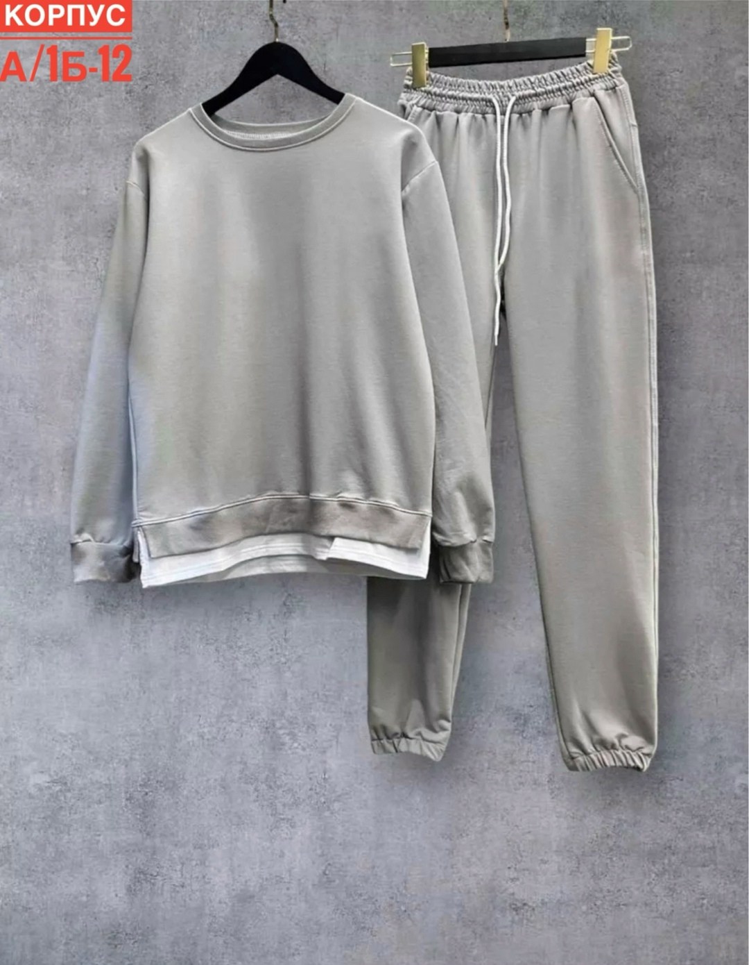 спортивные костюм,костюм спортивный мужской,спортивные костюмы для мужчин,спортивные костюмы на флисе,костюм спортивный комплект