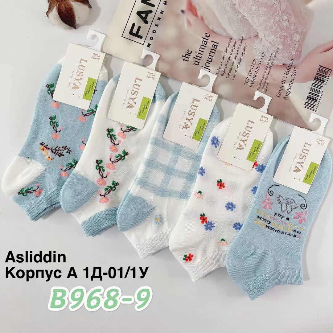 носки женские 10 пар,комплект носки женские,носки женские,женские носки хлопок,женские носки короткие оптом