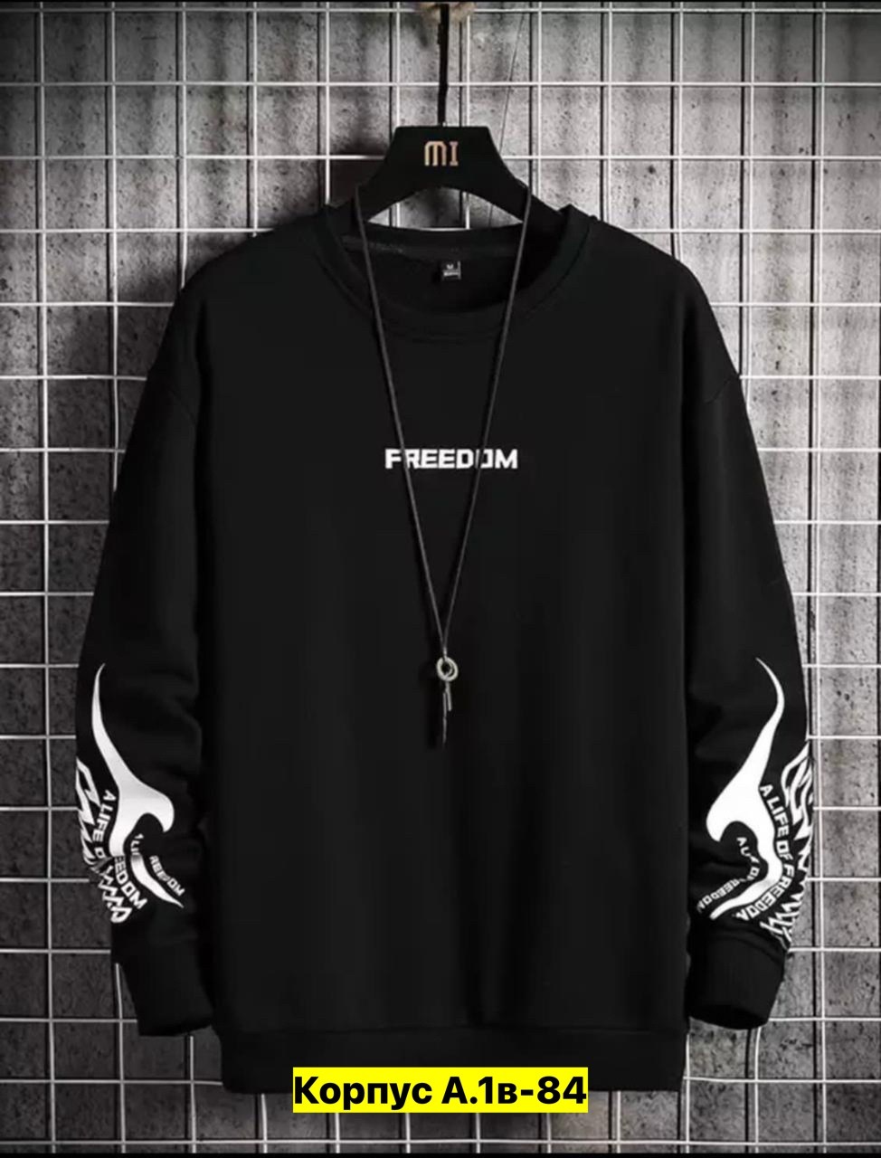 свитшот мужской белый,свитшот мужская,оригинальный свитшот,мужские свитшоты,мужская толстовка