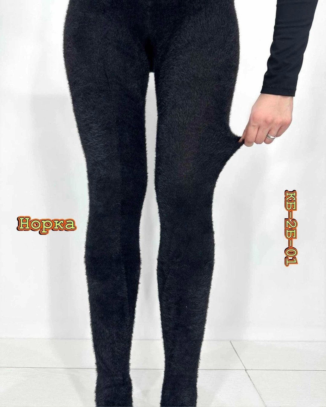 носки женские норка шерсть,носки теплые норка,носки женские теплые норка,носочки,носки норка