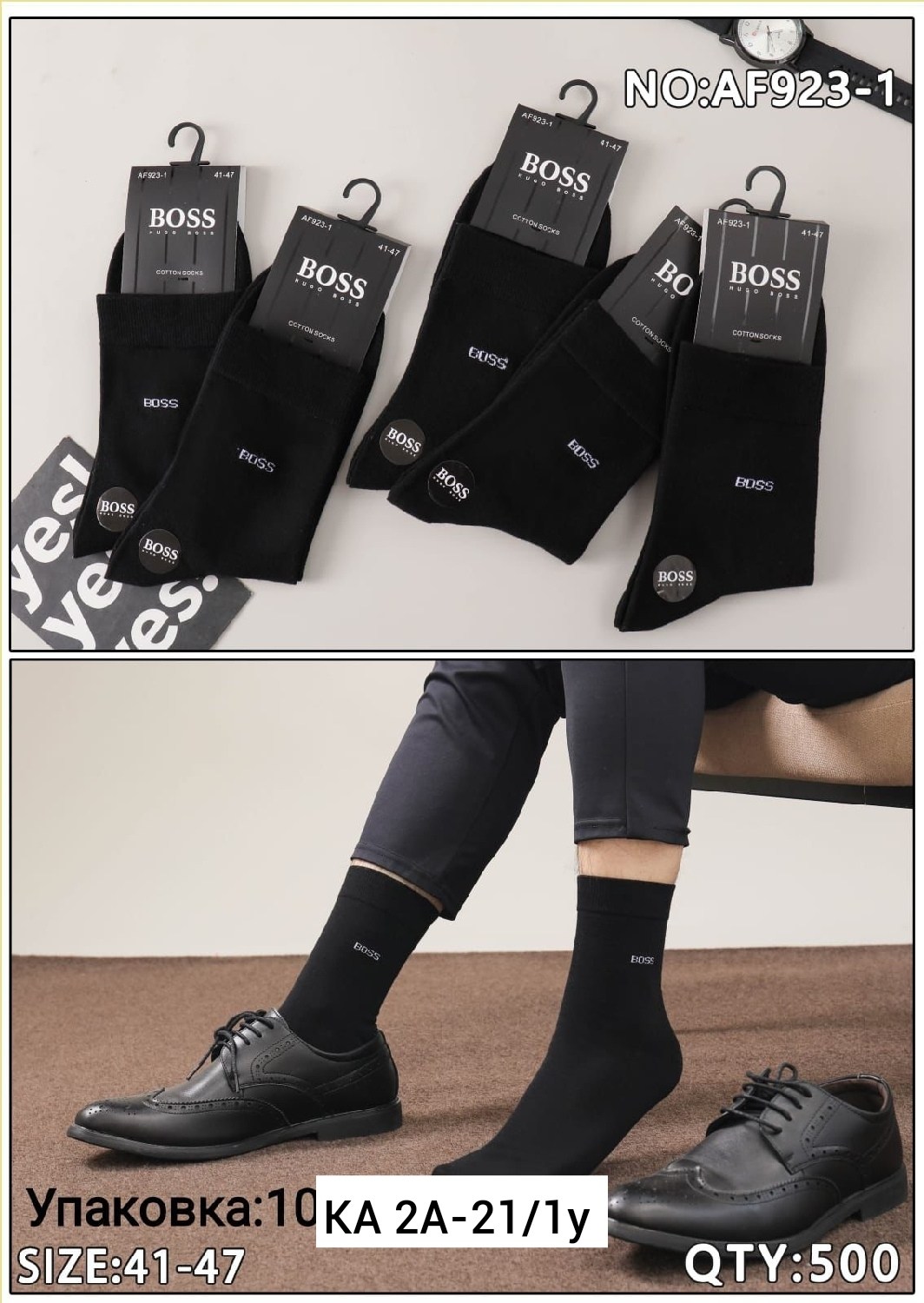 мужские носки,носки hugo boss мужские,носки хуго босс,мужские носки чёрные,комплект носки мужские