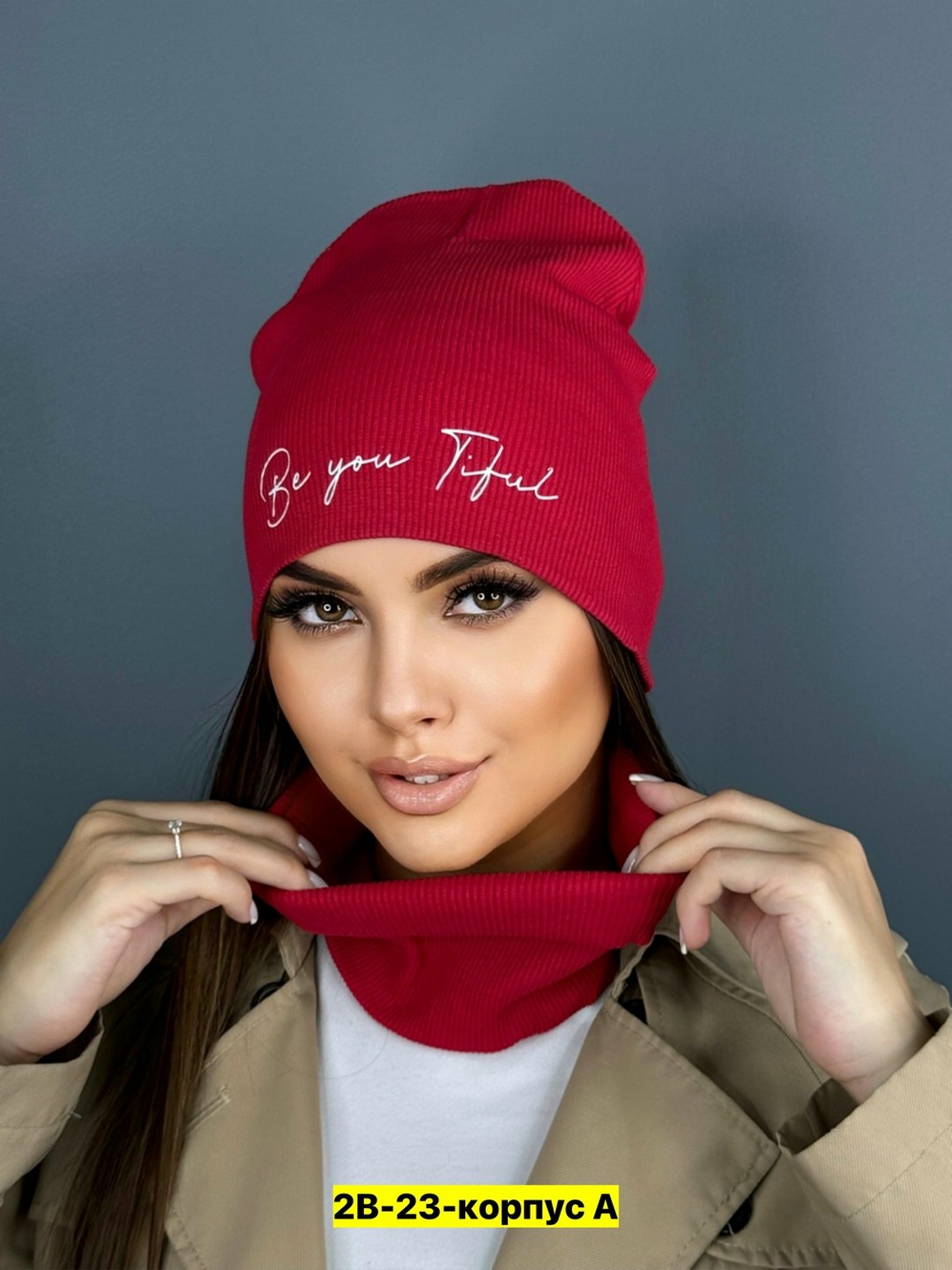 женский комплект шапка,женская шапка,шапки комплект,комплект шапка женская и снуд,шапка для женщин