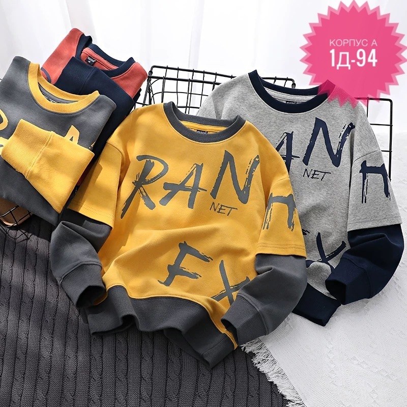 свитшот для мальчиков,толстовка детская,толстовка для детей,модные свитшоты,толстовка для мальчика