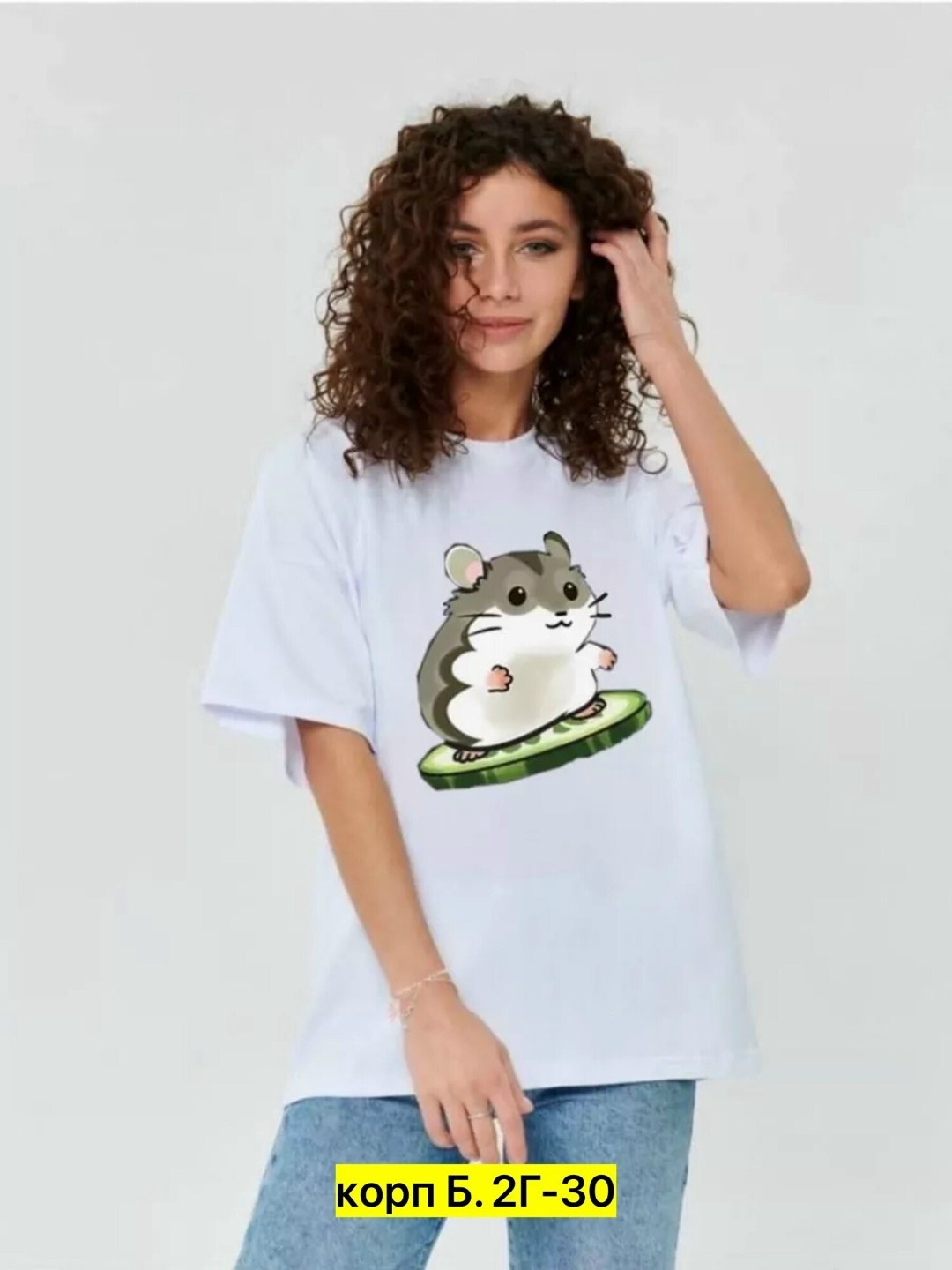 футболки женская оверсайз,футболки женская,футболки оверсайз,женские футболки с принтом,футболка