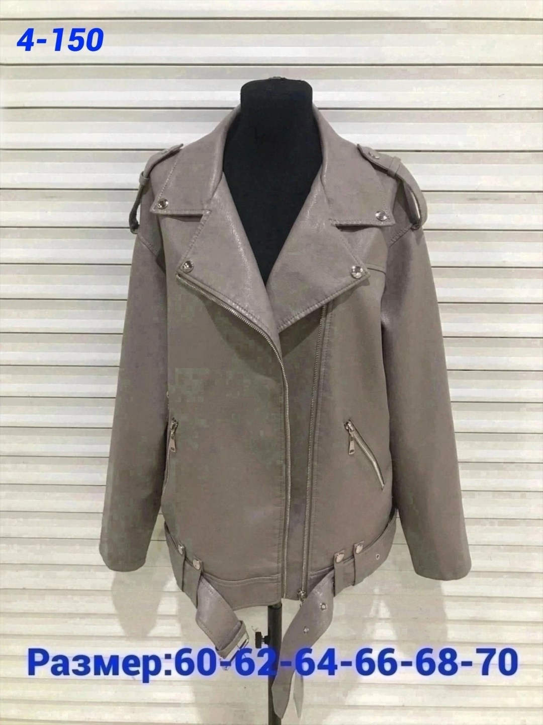 куртка женская кожаная,косуха пилот, куртки косухи женские,куртка косуха,косуха