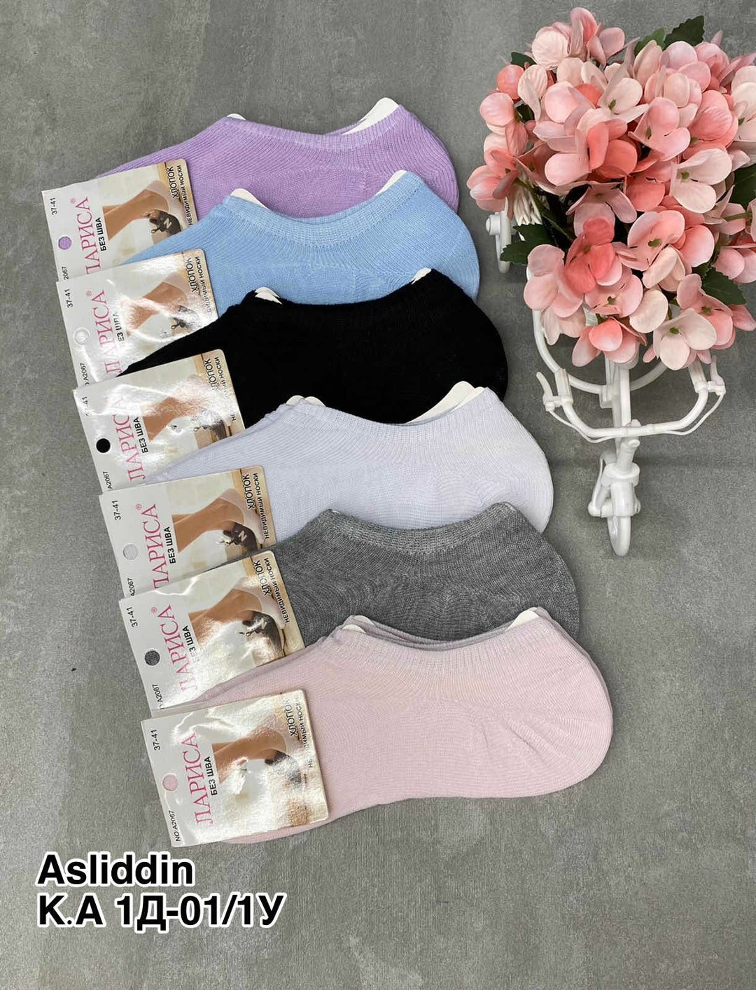 носки женские,носки женские 10 пар,носки короткие женские,носки женские набор короткие,комплект носки женские