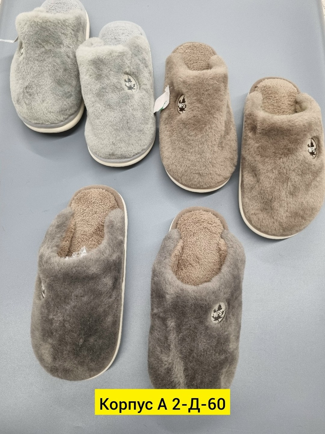 тапочки домашние,мужские тапочки,тапочки женские,,тапки домашние женские