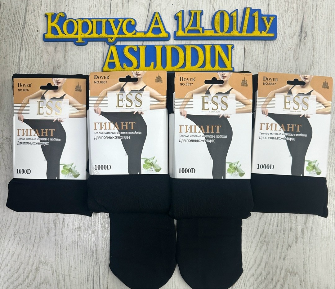 теплые матовые колготки dover,колготки теплые,колготки женские теплые кашемировые,теплые матовые колготки с начесом,теплые кашемировые колготки