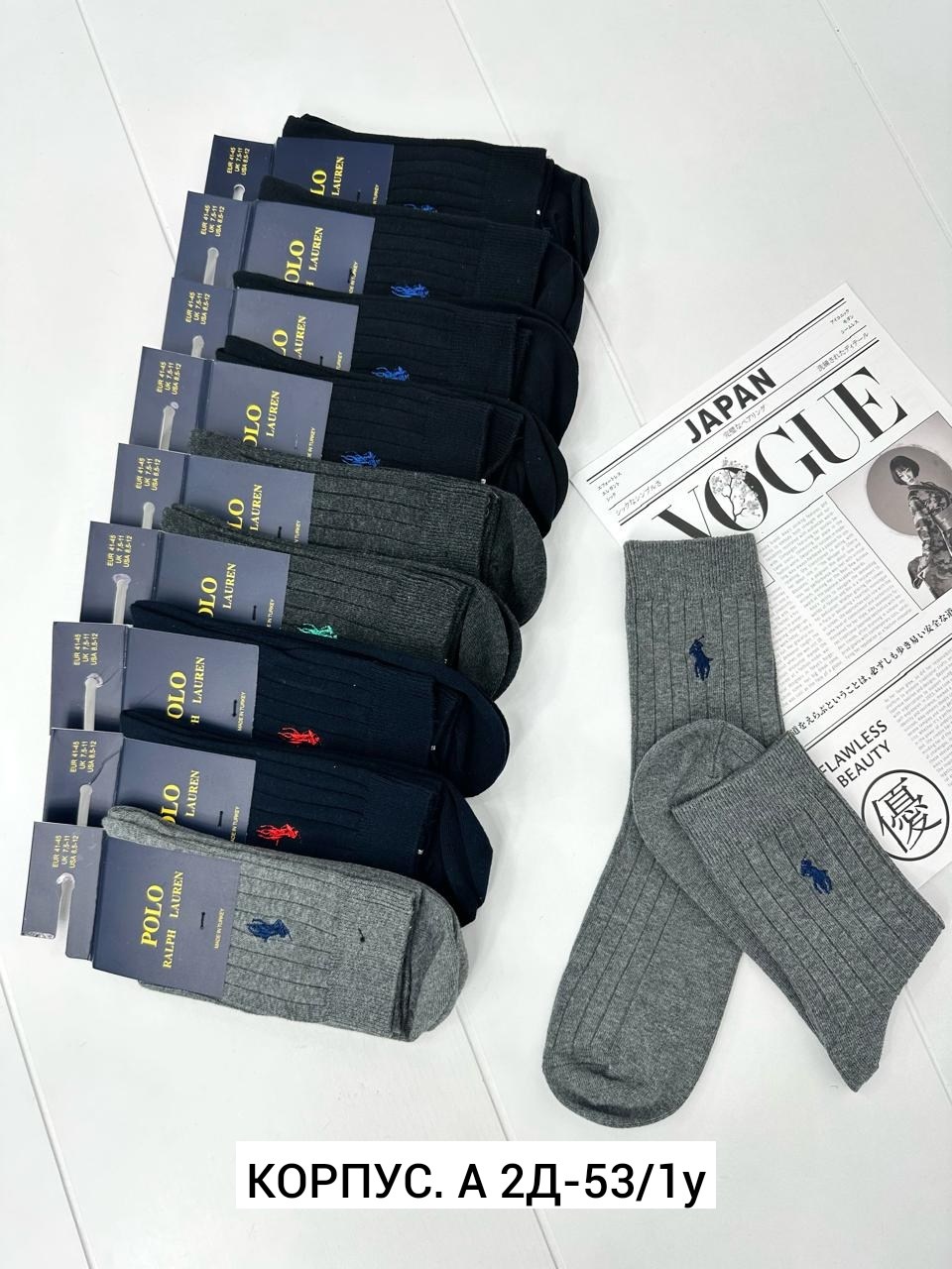 носки мужские,носки мужские махровые,комплект носки мужские,носки мужские р. 41-47 арт. 1288698,носки классик