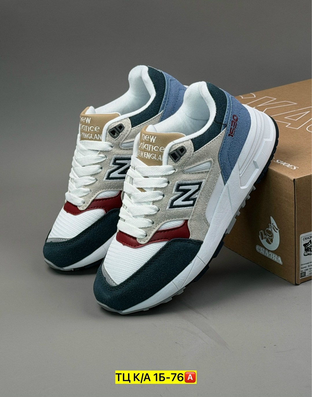 new balance 1530 made in england,new balance made in england,кроссовки мужские new balance,кроссовки,кроссовки new balance