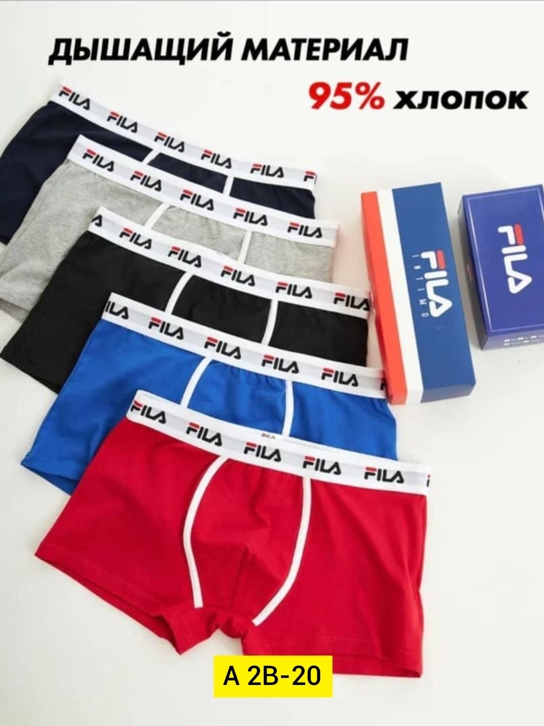 трусы мужские боксеры набор 5 шт хлопок для,трусы мужские брендовые боксеры набор 5 шт,комплект трусов мужских,мужские трусы боксеры брендовые набор 3,мужские трусы боксеры брендовые набор