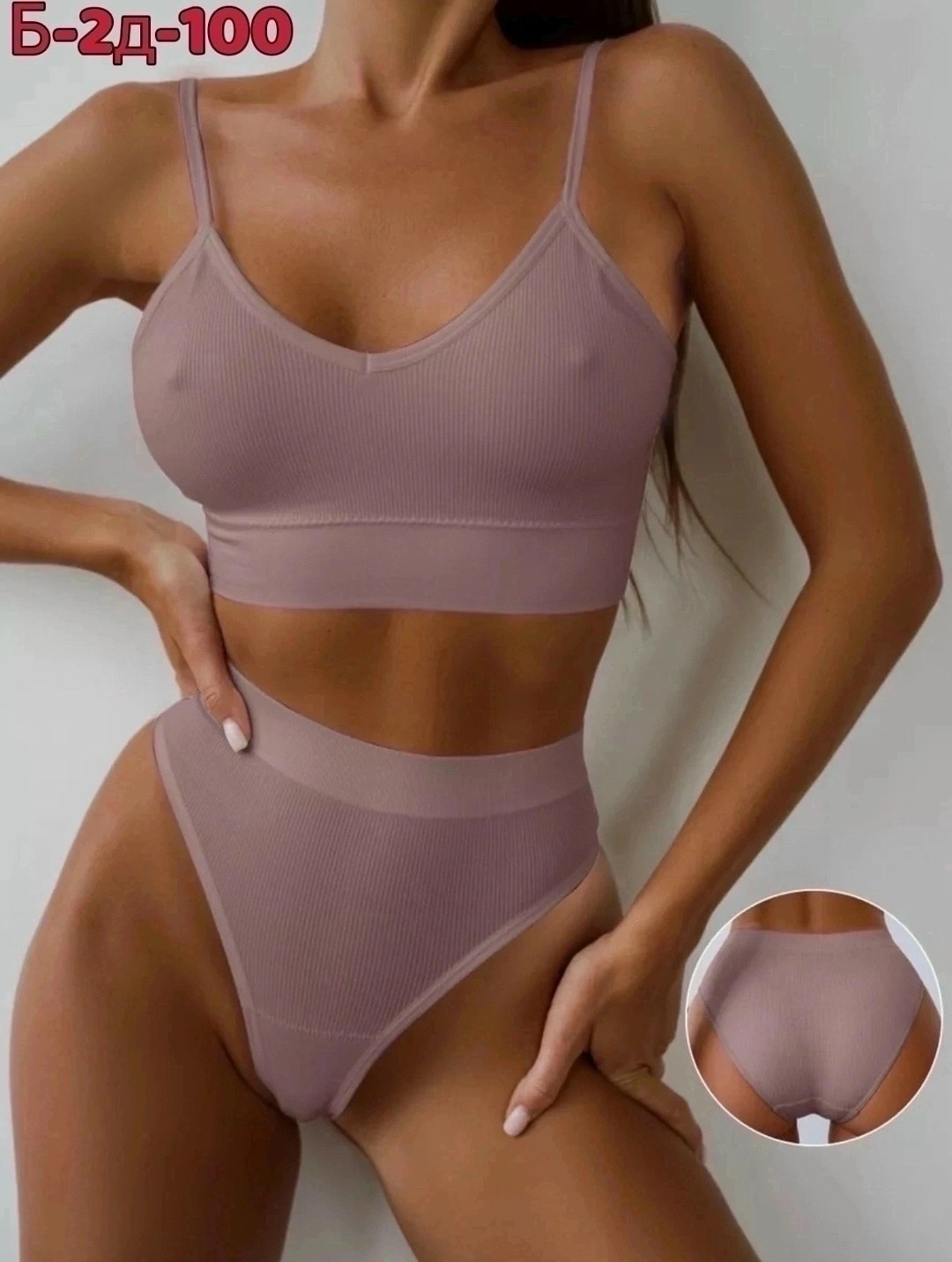 комплект нижнего белья женский бесшовное,нижнее белье женское комплект топ и трусы,нижнее белье комплект бесшовное спортивное топ,комплект нижнего белья женские,нижнее белье комплект бесшовное спортив