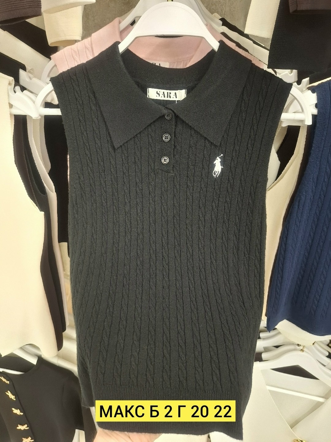 вязаная жилетка,жилет вязаный,футболка-поло ralph lauren,трикотажный жилет,жилет polo ralph lauren