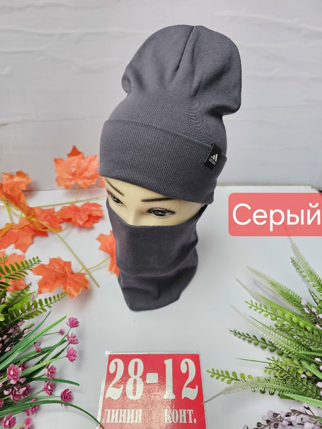 шапка и снуд,комплект шапка и снуд,снуд двойной трикотажный,шапочка,шапка трикотажная двойная