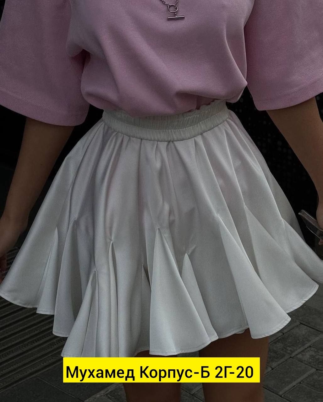 белая короткая юбка,юбка,юбка теннисная белая,юбка белая,короткая юбка