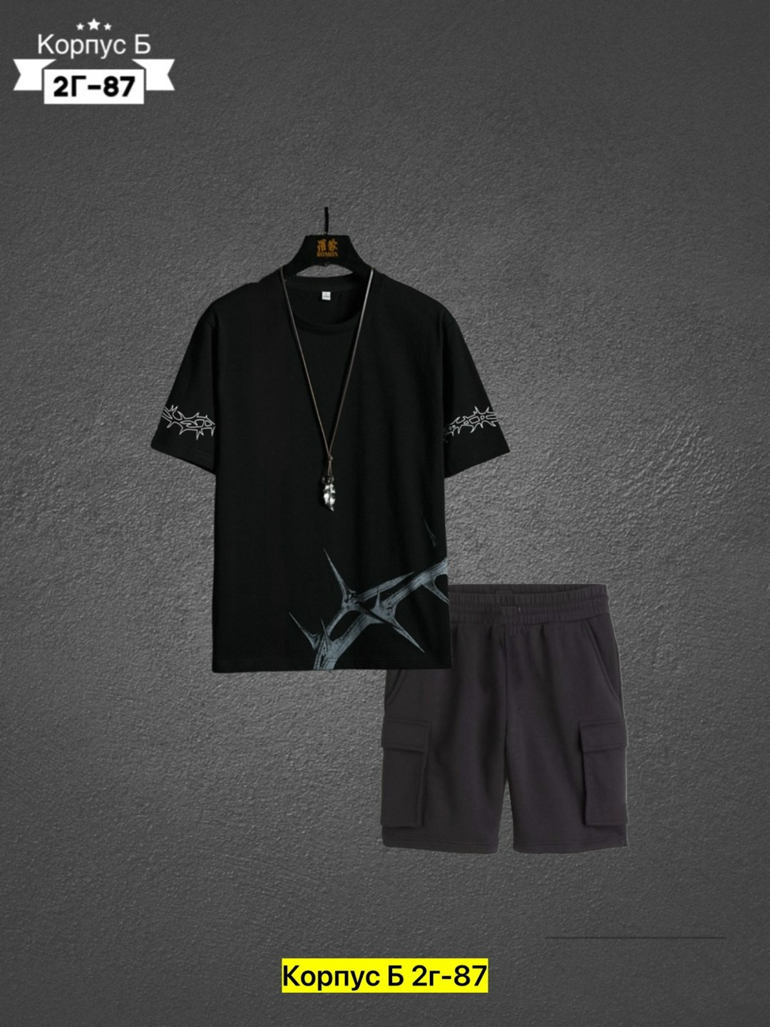 костюм спортивный мужской,костюм мужской,костюм для мужчин,костюм мужской с шортами,мужская мода