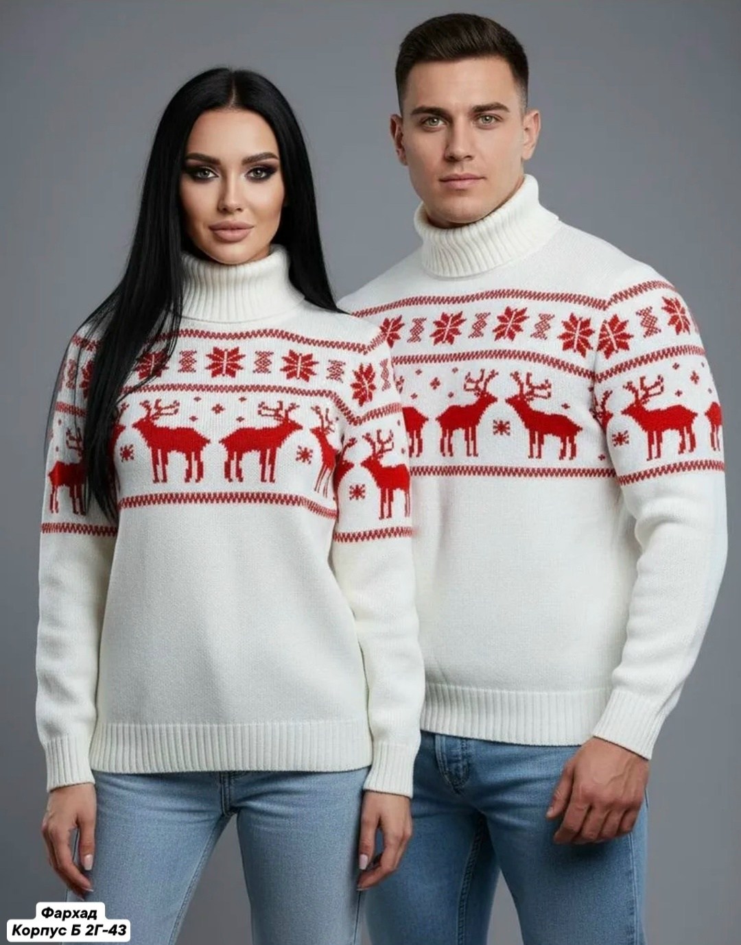 зимний свитер теплый,свитер pulltonic,свитер зимние,новогодние свитера pulltonic,свитера женские